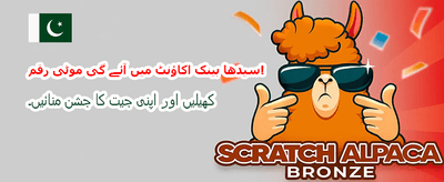done999 کے ساتھ جیتیں بڑے انعامات
