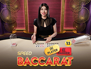 Speed Baccarat 13 screenshot